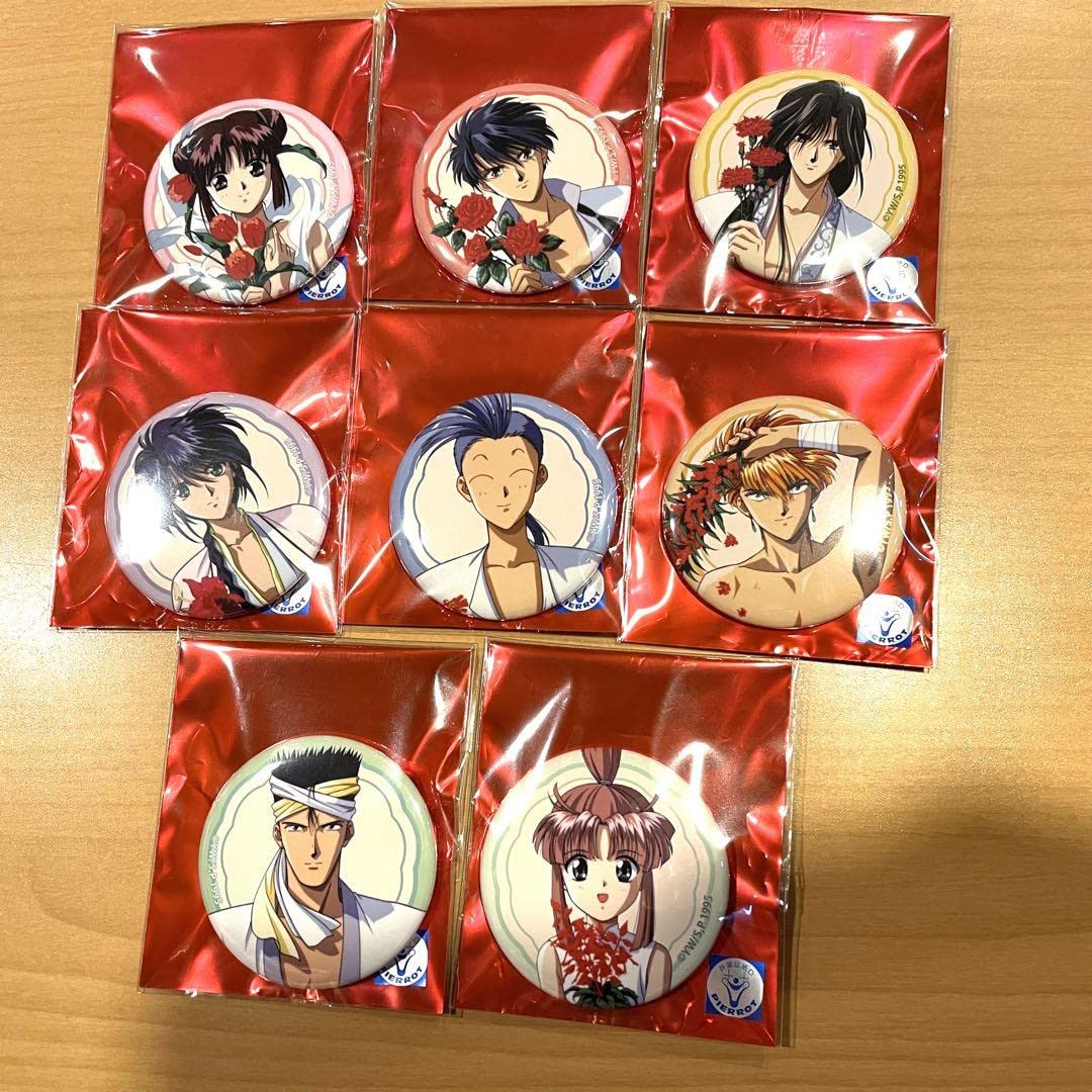 ふしぎ遊戯 缶バッジ コンプリートセット ふしぎ遊戯 渡瀬悠宇 POP UP